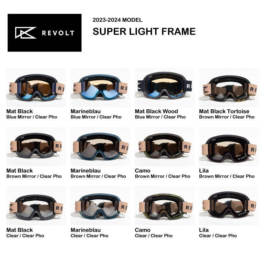 2023-2024 MODEL REVOLT SUPER LIGHT FRAME 各種 リボルト スーパー