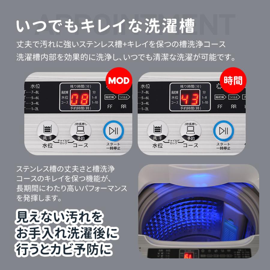 洗濯機 7kg 一人暮らし 全自動洗濯機 風乾燥 予約洗濯機能 10種類