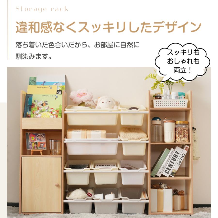 BTM おもちゃ収納 木製 幅118cm 収納棚 大容量 おもちゃ収納 絵本棚