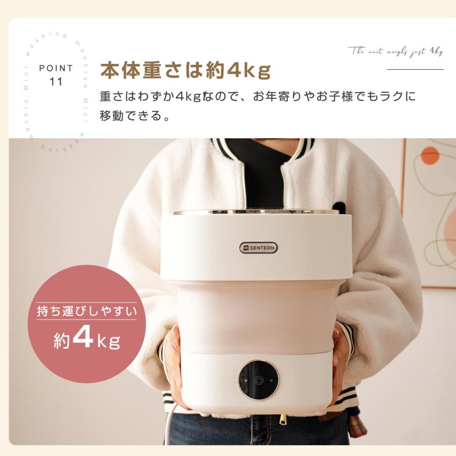 小型洗濯機 折り畳み洗濯機 8.5L 仕分け洗い 別洗い ミニランドリー