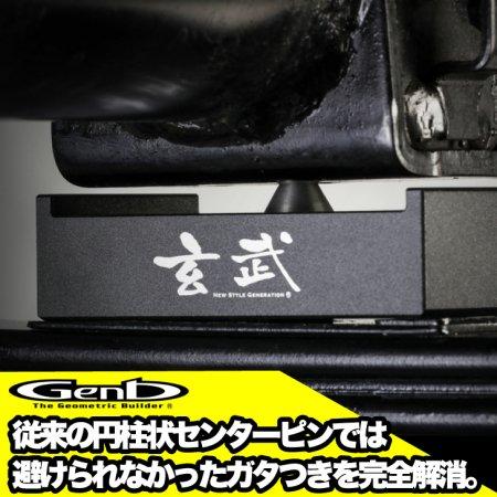 玄武-Genb-】ハイエース ローダウンセット 【1.5インチ】ローダウン