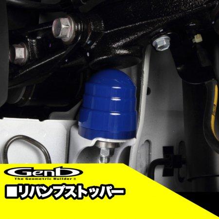玄武-Genb-】ハイエース ローダウンセット 【2インチ】ローダウン