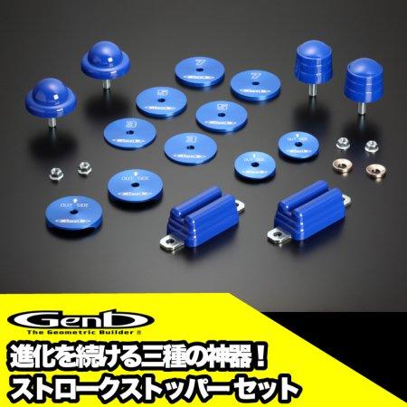 玄武-Genb-】ハイエース ローダウンセット 【2インチ】ローダウン