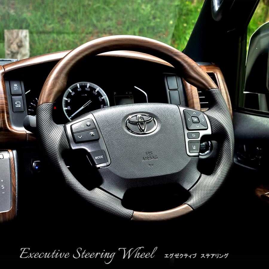 エグゼクティブ ステアリング】 ハイエース200系 4型~7型、8型 ワイド