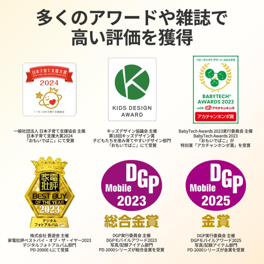 バッファロー BUFFALO おもいでばこ スマホ タブレット パソコン