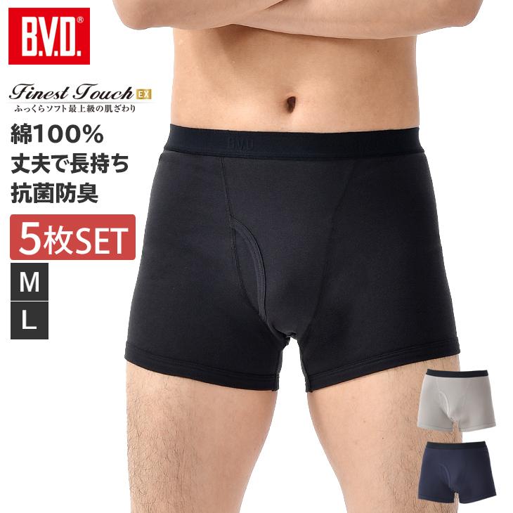 B.V.D bvd BVD 5枚セット 20%OFF Finest Touch EX ボクサーブリーフ M