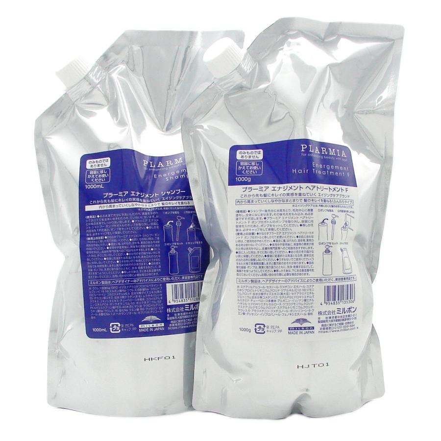 MILBON（ミルボン） プラーミア エナジメント シャンプー 1000ml 詰替
