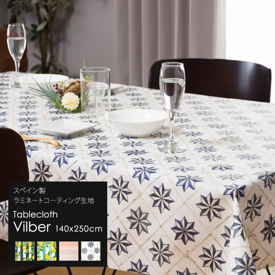 友安製作所 テーブルクロス 撥水 北欧 おしゃれ 布 花 ラミネート 汚れ