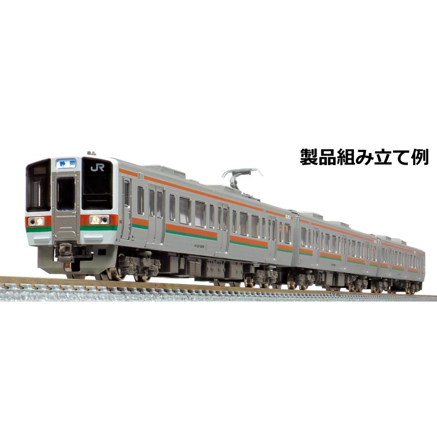 クロスポイント 10486 JR211系5000番台(LL編成・車番選択式) 3両編成