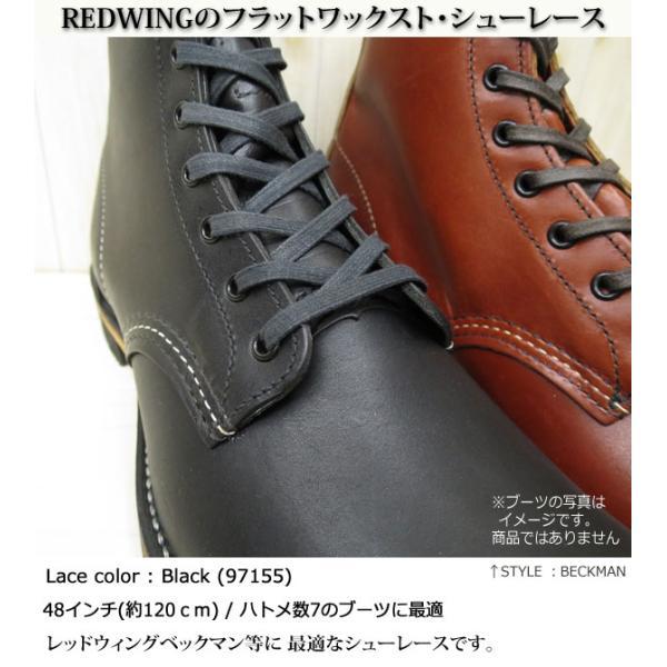 RED WING SHOES（レッドウィング） 【メール便ネコポスで発送】REDWING