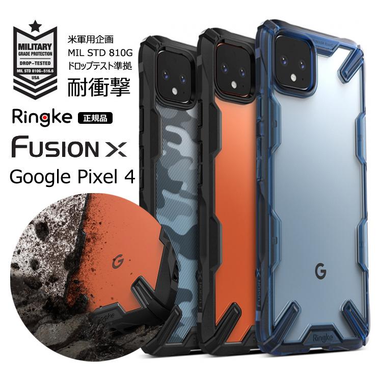 Google Pixel 5 google pixel ケース 耐衝撃 米軍 クリア ストラップ