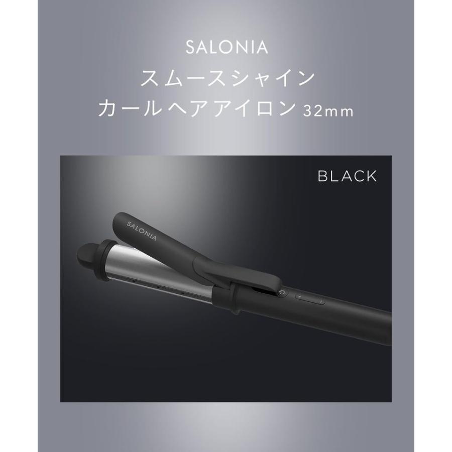 SALONIA（サロニア） スムースシャイン ヘアアイロン カール 32mm