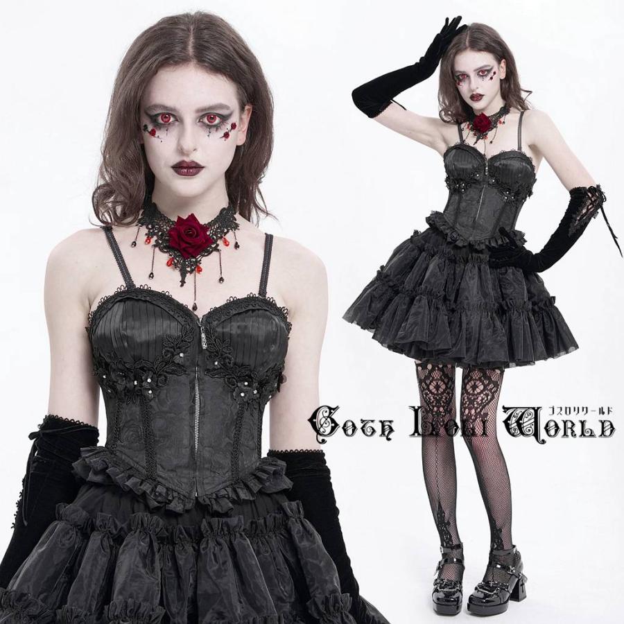 ゴスロリワールド CST00801 ゴシックファション レースアップフリル
