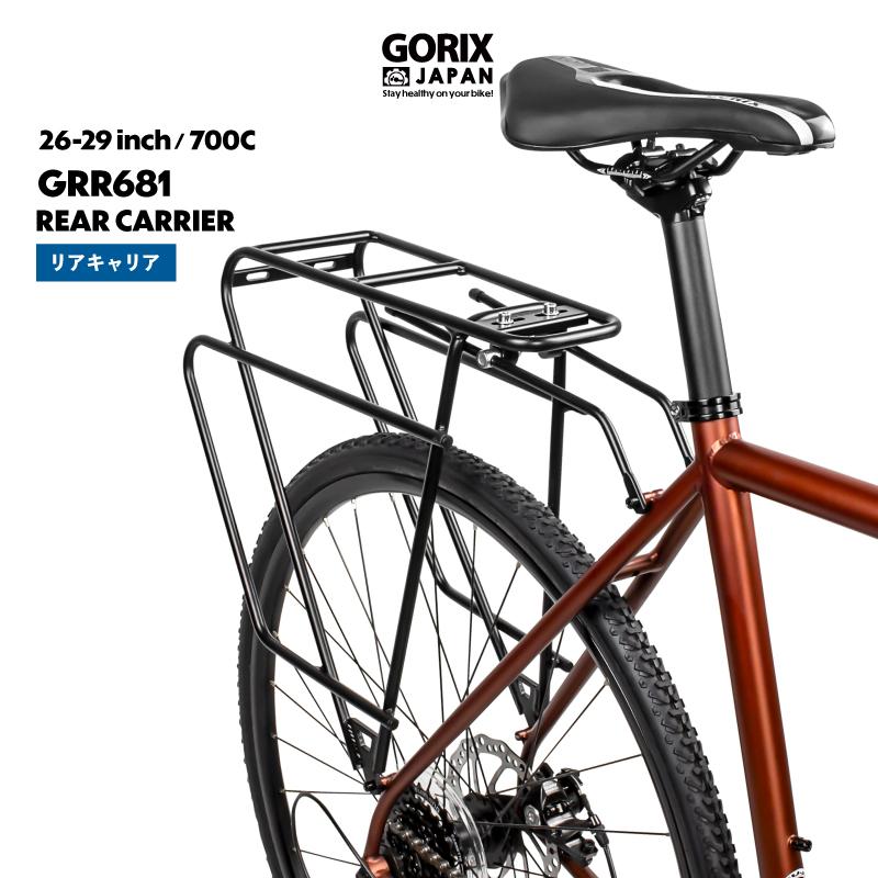 GORIX リアキャリア 自転車 ロードバイク 荷台 クロスバイク グラベル