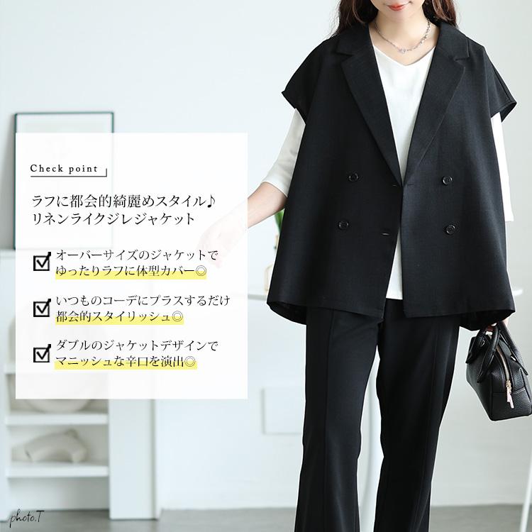 GOLDJAPAN（ゴールドジャパン） 大きいサイズ レディース アウター