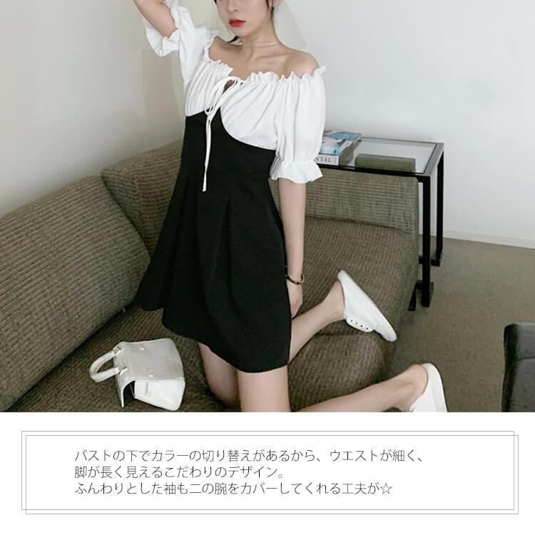 GOLDJAPAN（ゴールドジャパン） 大きいサイズ レディース ワンピース