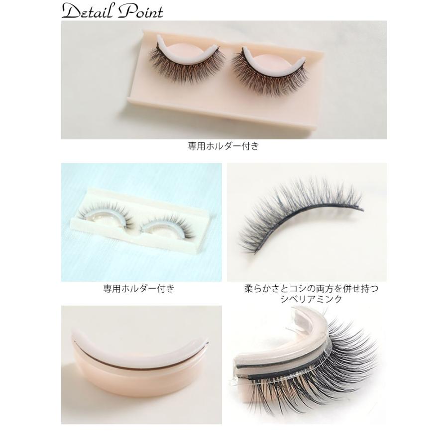 GOLDJAPAN（ゴールドジャパン） ミンクつけまつげ つけま つけまつげ