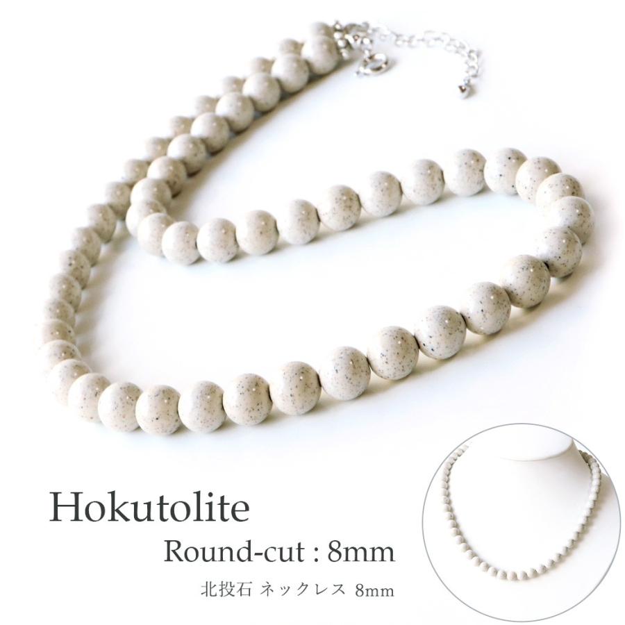 GOLD STONE 北投石 ネックレス 8mm 40cm 台湾産 台湾産 マイナスイオン