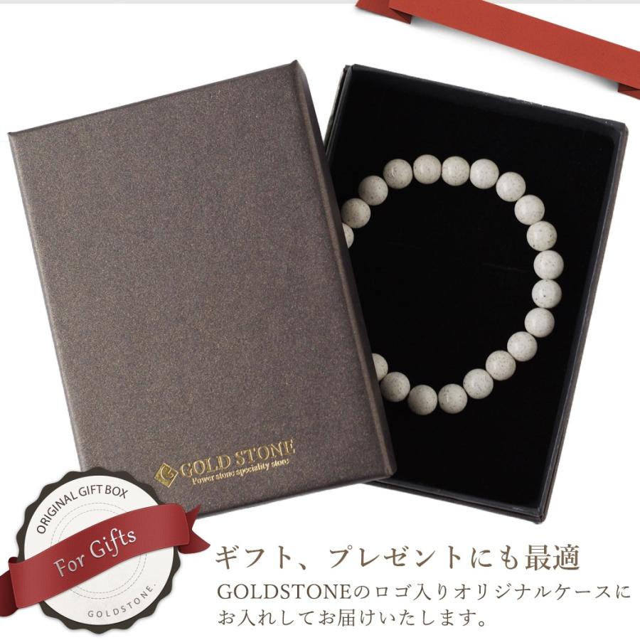 GOLD STONE 北投石 ブレスレット メンズ レディース 8mm 台湾産