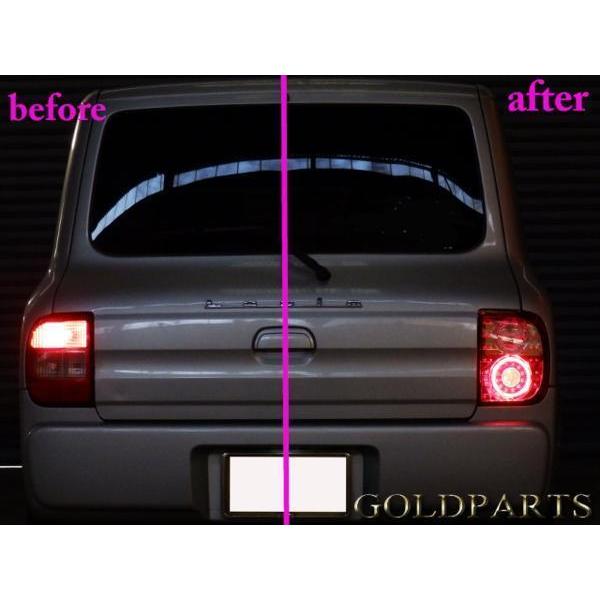 11月限定セール ラパン テール【オリジナル正規品】HE21S アルト