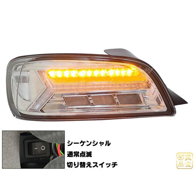 S2000 【取り扱い開始】HONDA AP1/ AP2 ファイバーフルLEDテールランプ