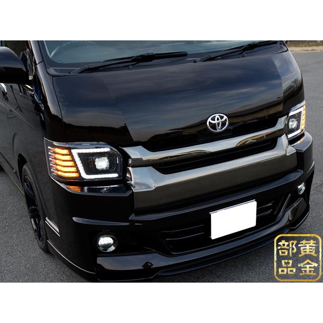 200ハイエース コプラス製 ハイエース/レジアスエース 4型〜現行型