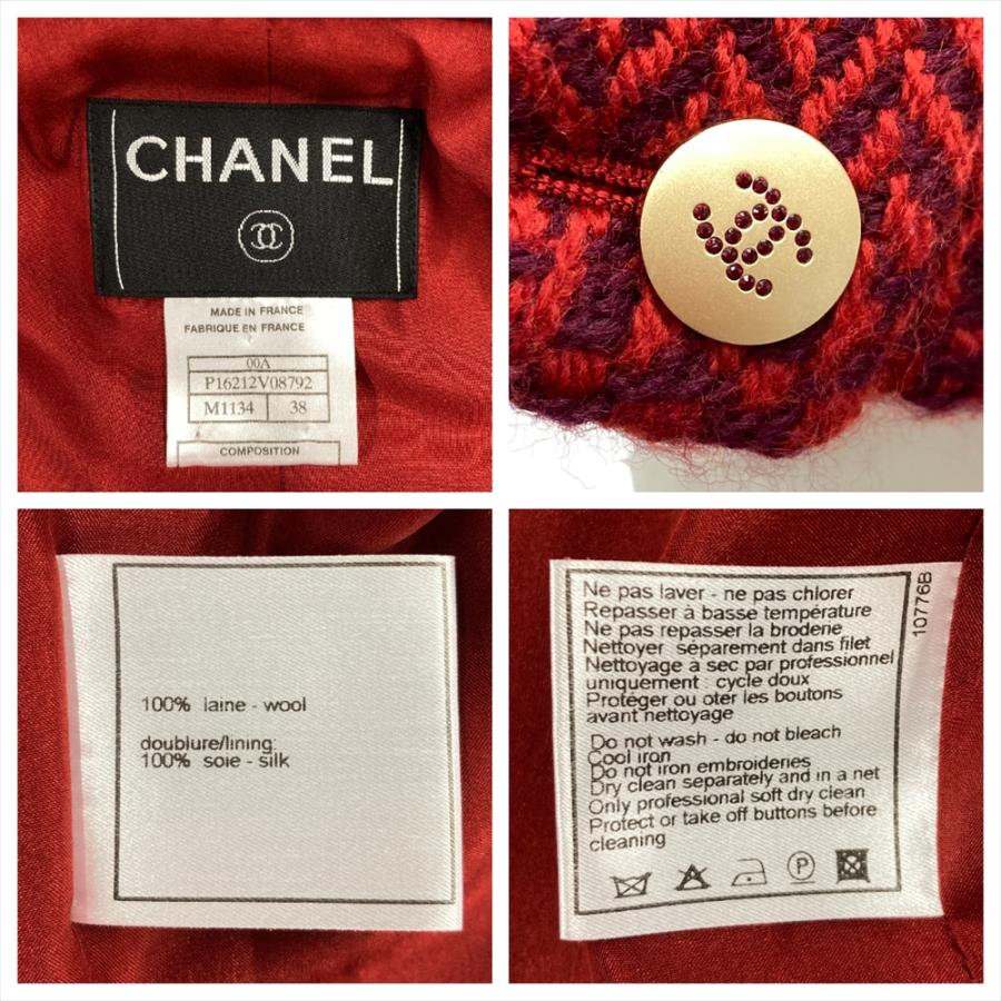 CHANEL（シャネル） ツイード テーラードジャケット ウール シルク