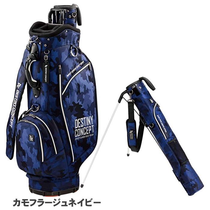 DESTINY CONCEPT セルフスタンド内蔵 デュアル キャディバッグ DC303CB