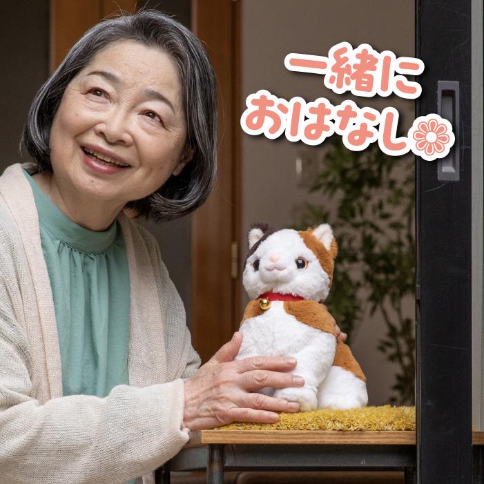 しゃべる ぬいぐるみ みけねこミミコ 音声認識 おしゃべり人形 ネコ