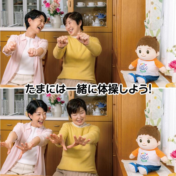 しゃべる ぬいぐるみ 音声認識 おしゃべり 人形 スマイルけんちゃん