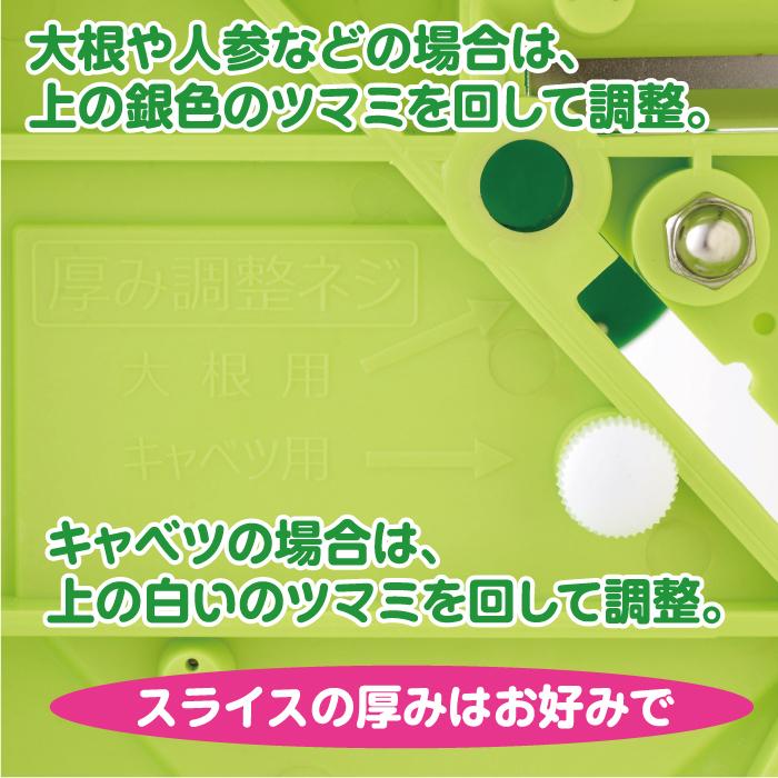 千切り キャベツ キャベックシェフ スライサー ベジタブルカッター