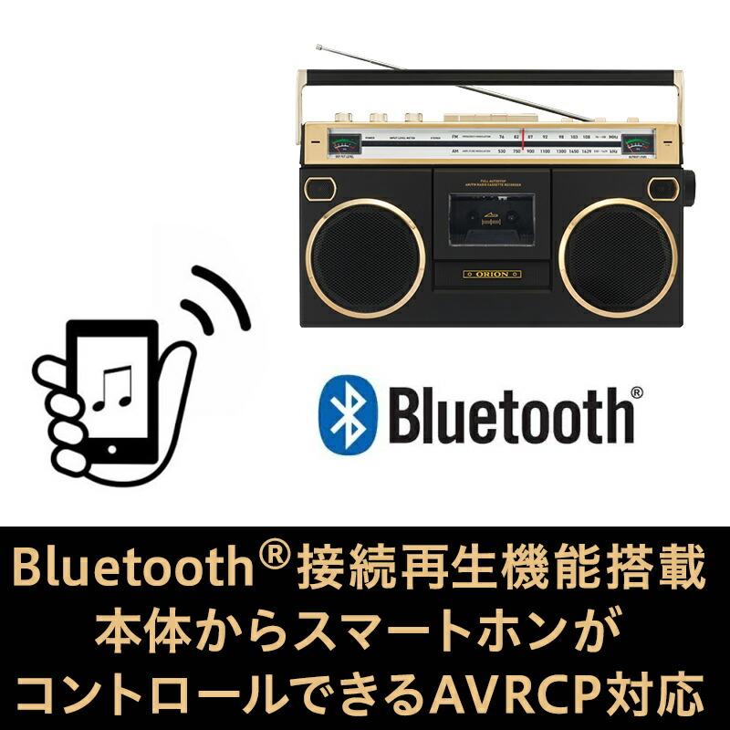 オリオン電気（ドウシシャ） ORION Bluetooth搭載 ステレオラジカセ