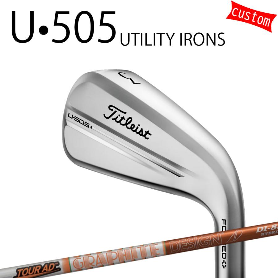 Titleist（タイトリスト） カスタム TITLEIST U・505 ユーティリティ