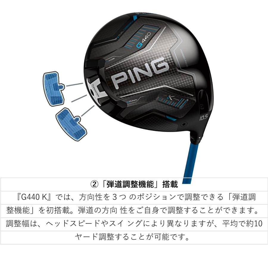 PING（ピン） ドライバー PING G440 K DRIVER PING TOUR 2.0 CHROME 65