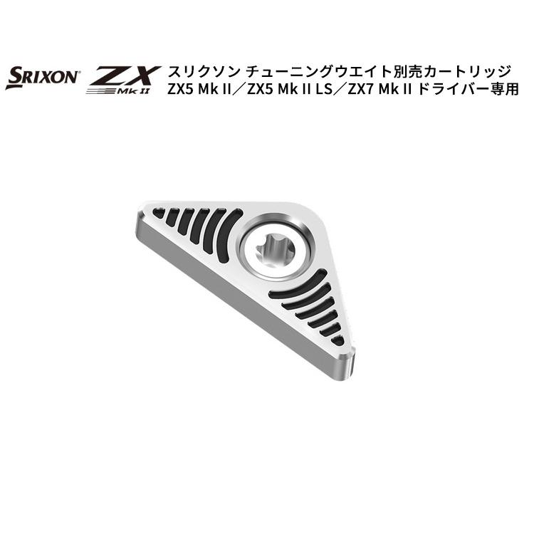 ZX（スリクソン） ダンロップ スリクソン ZX5 Mk II/ZX5 II LS/ZX7