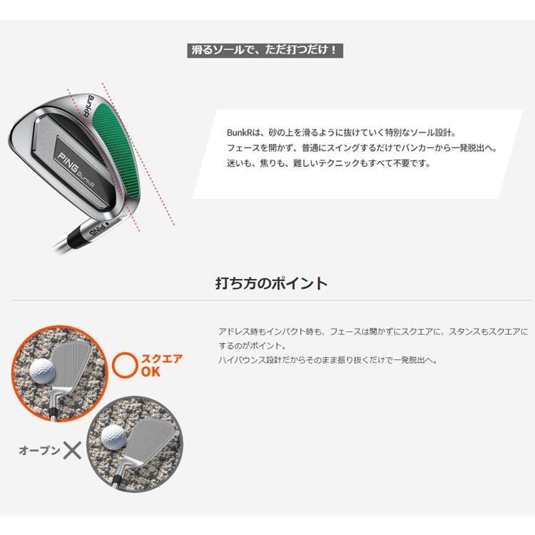 PING（ピン） ピンゴルフ(PING) BunkR(バンカー) ウェッジ Z-Z115