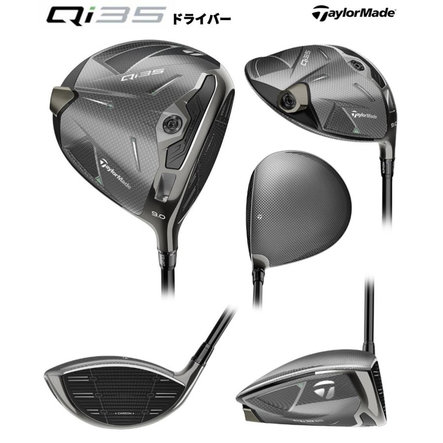 Qi35 (クリアランス)テーラーメイド(TaylorMade) ドライバー