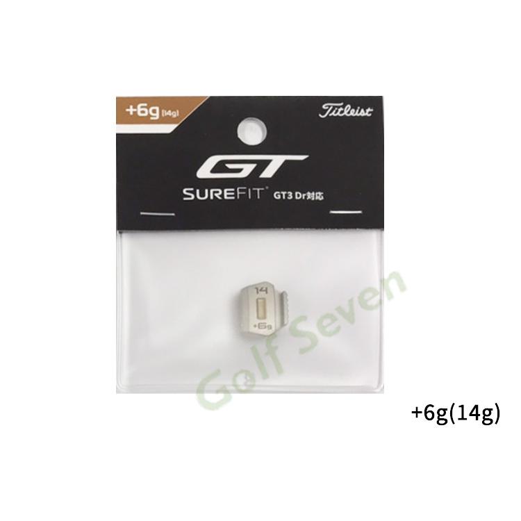 GT（Titleist） タイトリスト GT3 ドライバー対応 ウエイトトラック