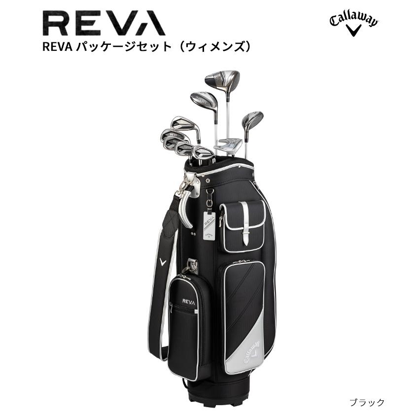 Callaway（キャロウェイ） レヴァ REVA パッケージセット クラブ10本 +