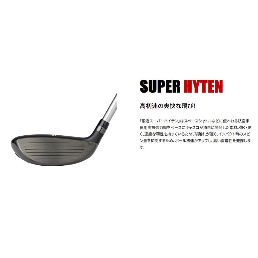 kasco（キャスコ） 「ヘッド単体」 男性用 UFO AIR UT by POWER