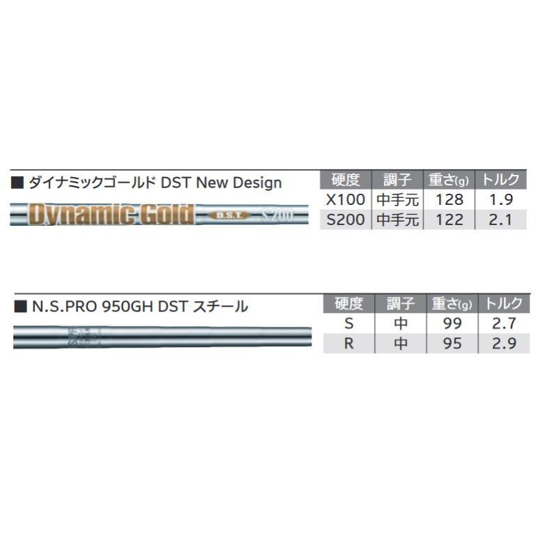 SRIXON 特注 5本組 スリクソン ZXi5 / ZXi7 アイアン ダイナミック