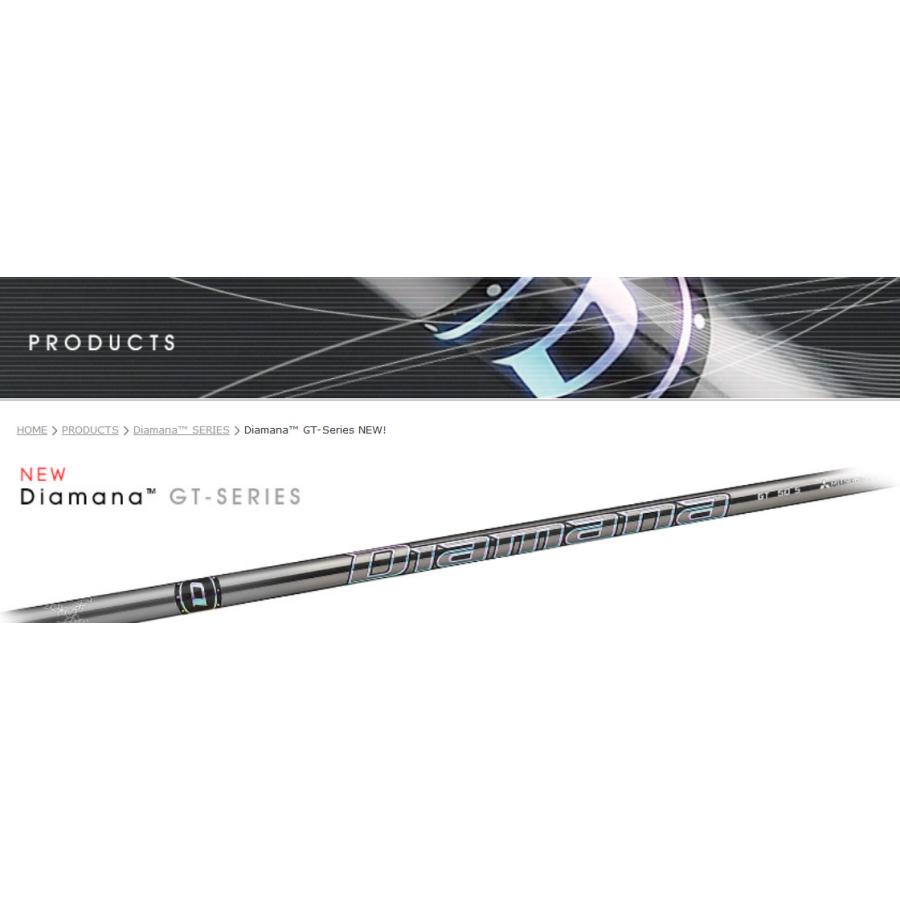 三菱（MITSUBISHI） Diamana GT Series ドライバー用 シャフト 三菱