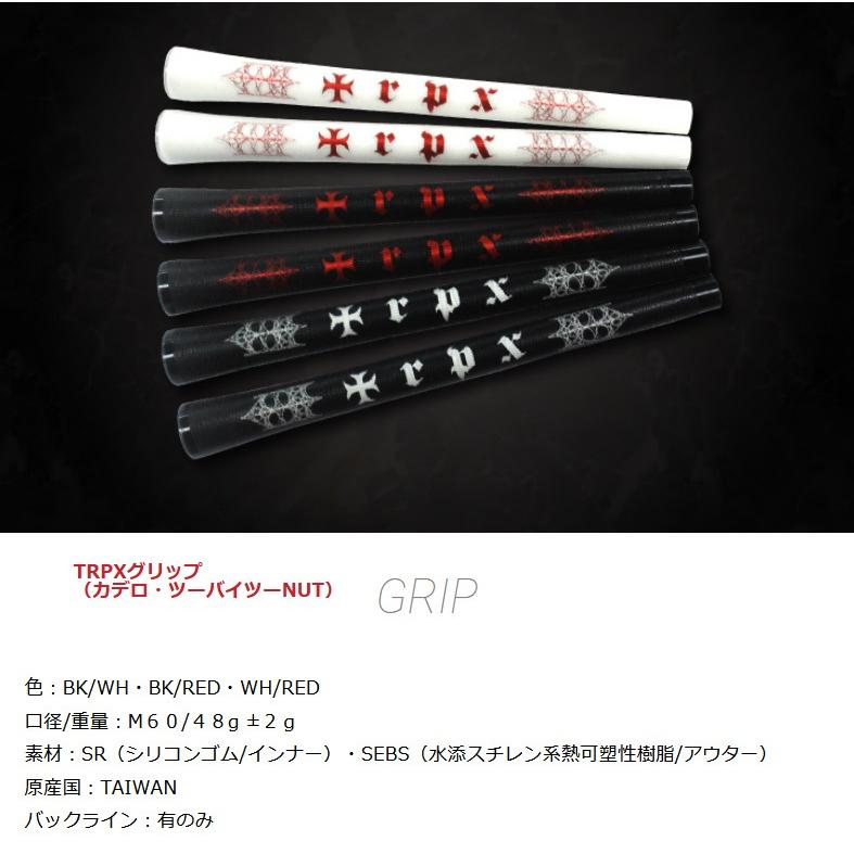 TRPX Fabulous Ni-Ti40 Ni-Ti50 Ni-Ti60 ドライバー用シャフト