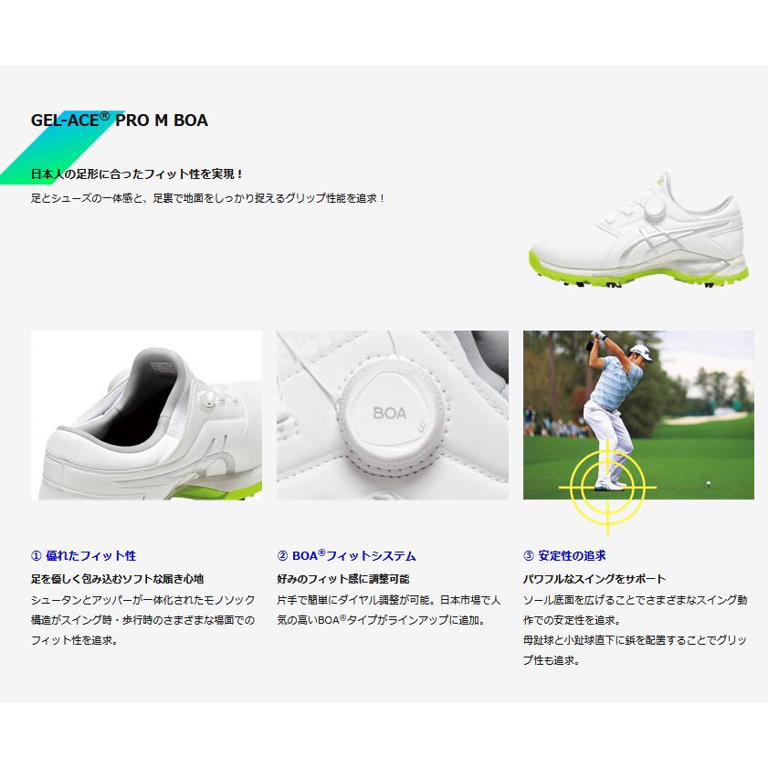 ASICS（アシックス） ゲルエース プロ エム ボア GEL-ACE PRO M