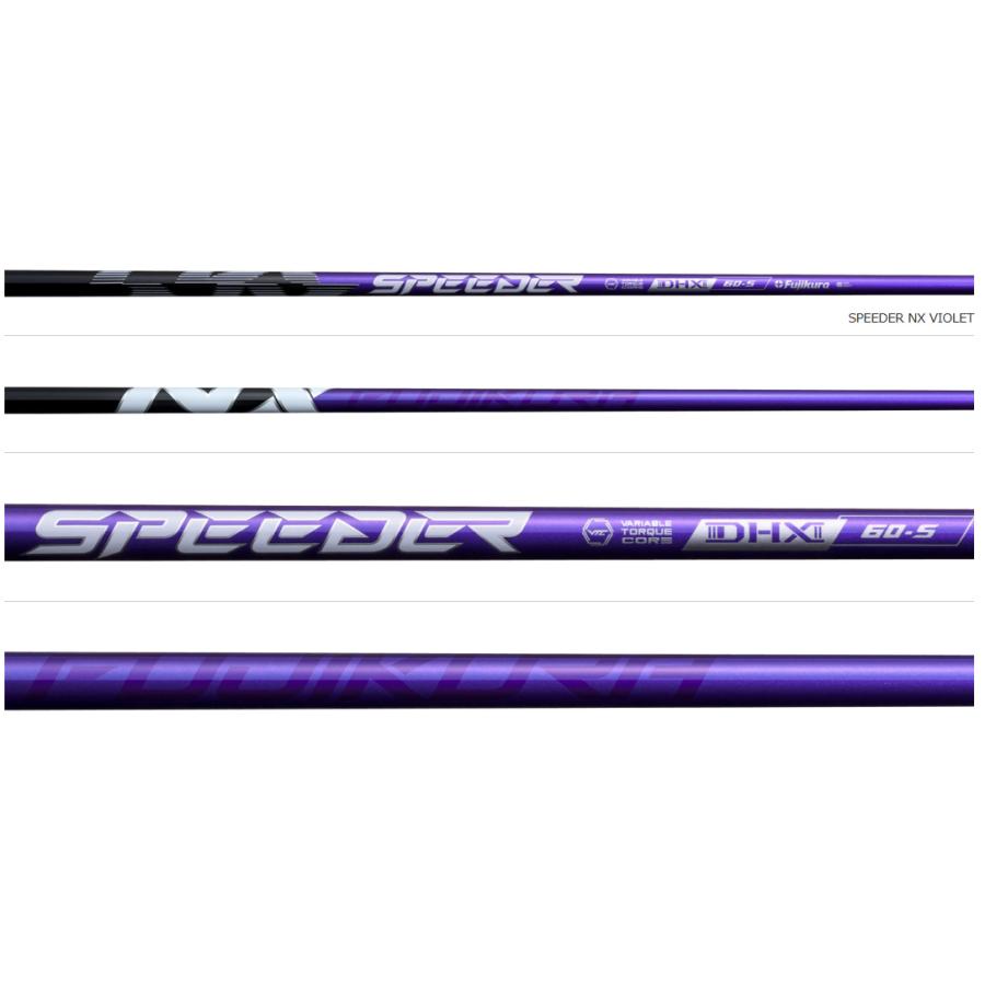フジクラシャフト フジクラ SPEEDER NX VIOLET ドライバー用 シャフト