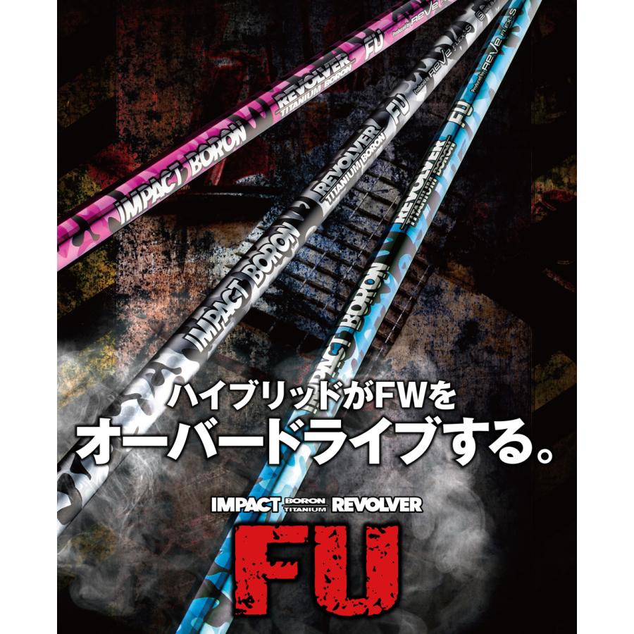 ゴルフレーヴ IMPACT BORON REVOLVER FU インパクト ボロン リボルバー