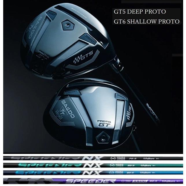 BALDO（バルド） BALDO TT DRIVER GT5 DEEP PROTO / GT6 SHALLOW PROTO