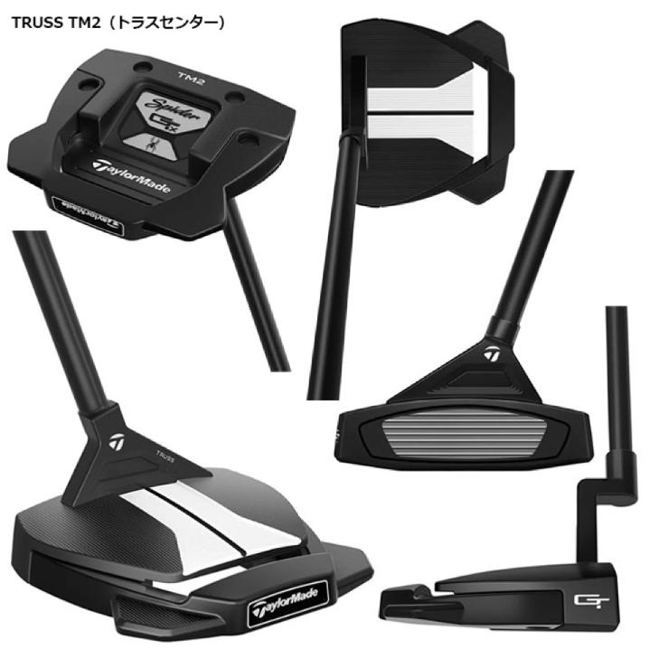 TaylorMade（テーラーメイド） TaylorMade Spider GTx BLACK TRUSS TM1