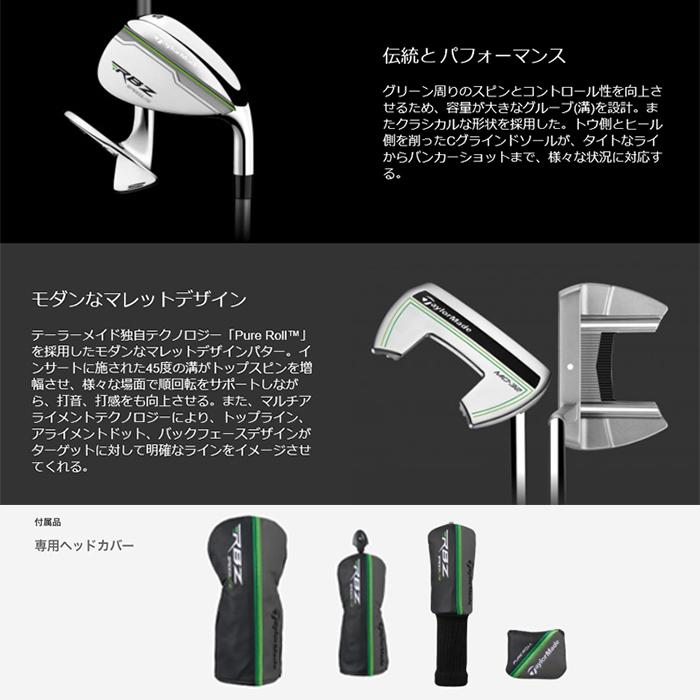 TaylorMade（テーラーメイド） RBZ SPEEDLITE クラブセット 10本組 (1w