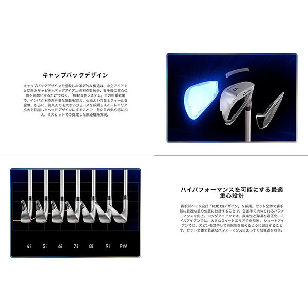 TaylorMade（テーラーメイド） Qi アイアン 5本セット 6〜PW NS910GH